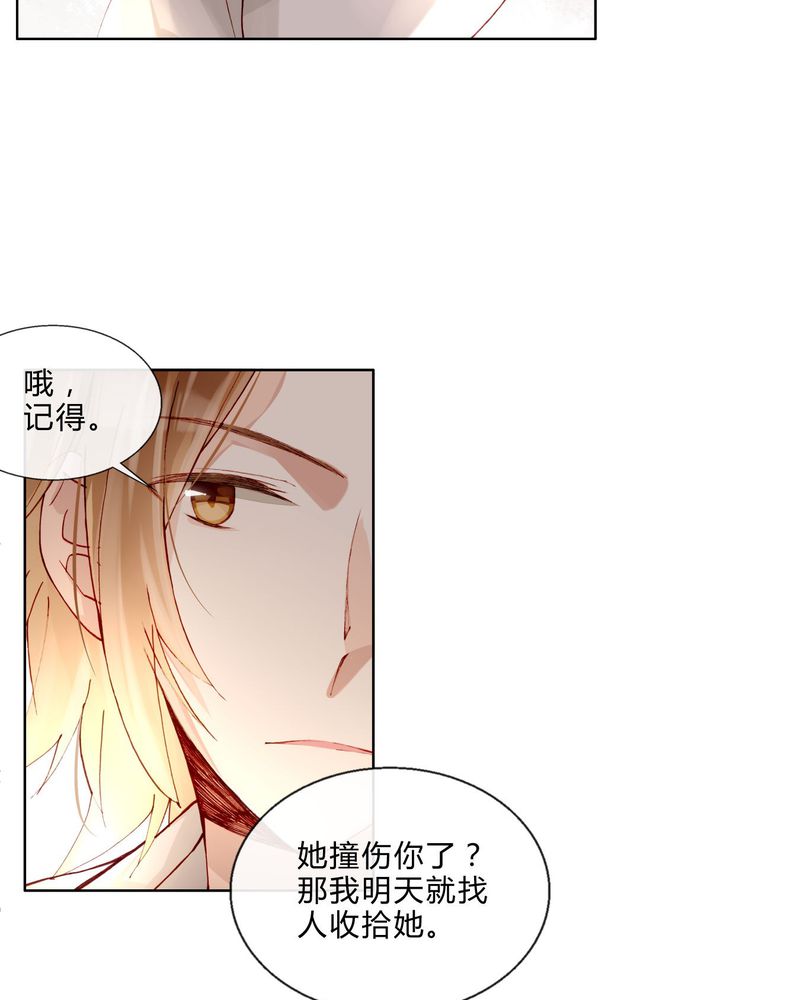 第35章：偶遇23