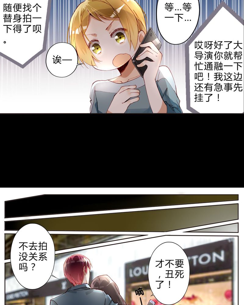 第23章：电影开拍12