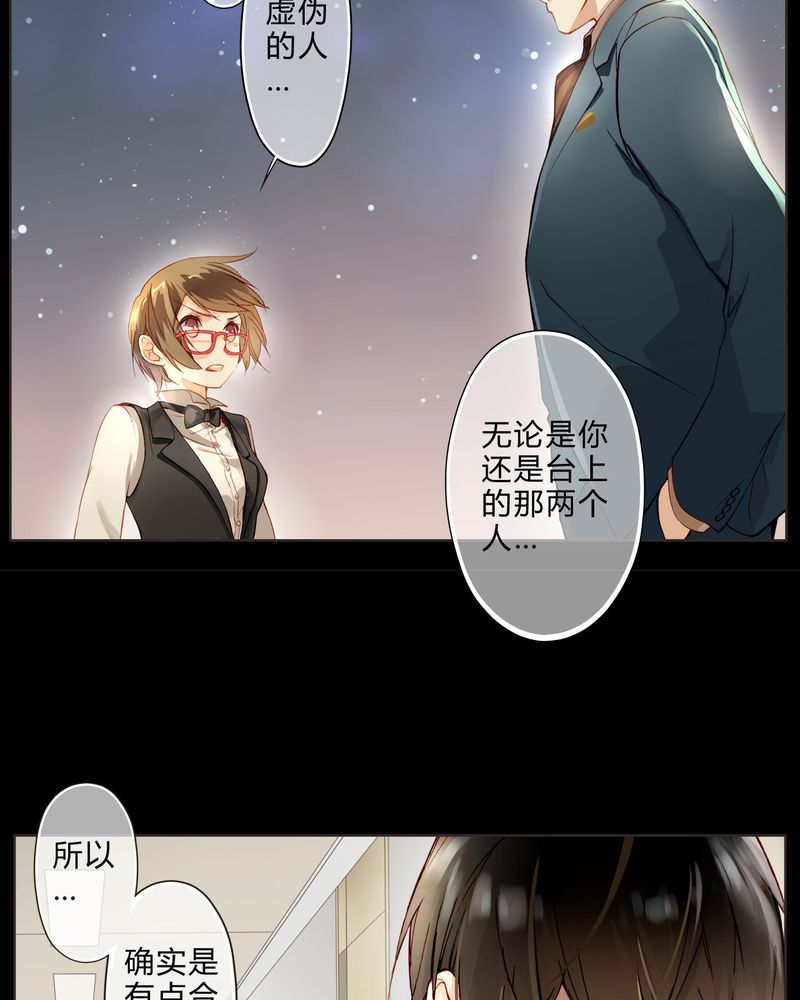 第12章：最终人选4