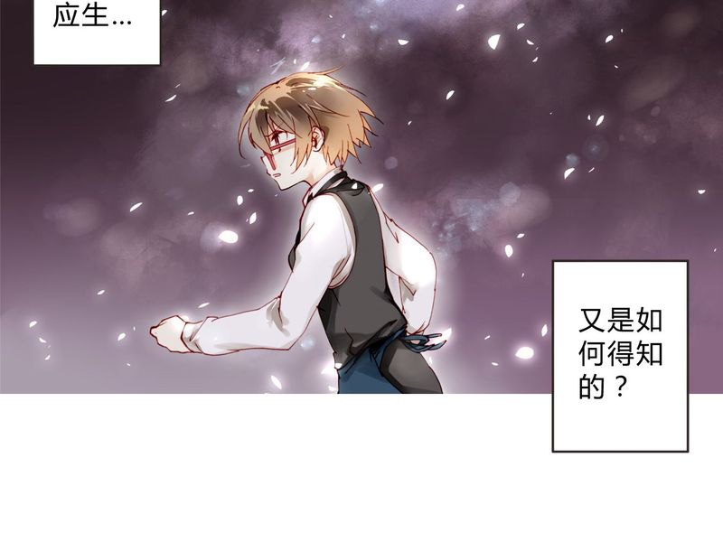 第3章：订婚仪式22