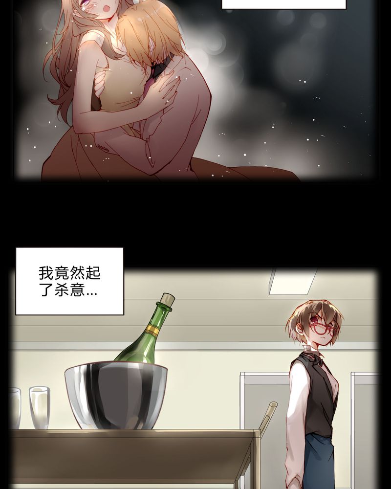 第27章：拥抱8