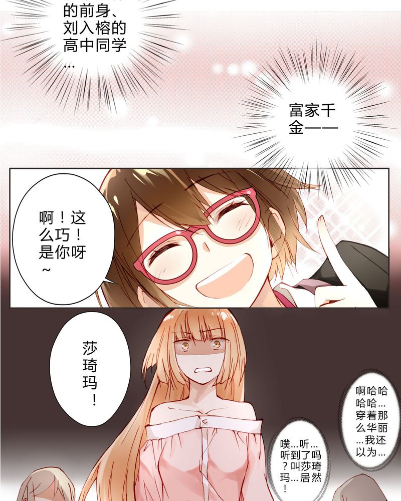 第6章：面试9