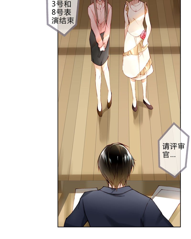 第9章：面试38
