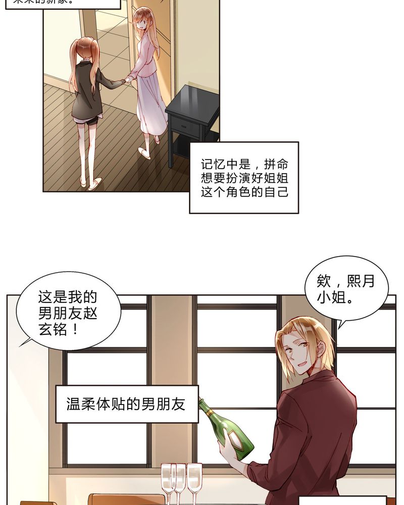 第27章：拥抱17