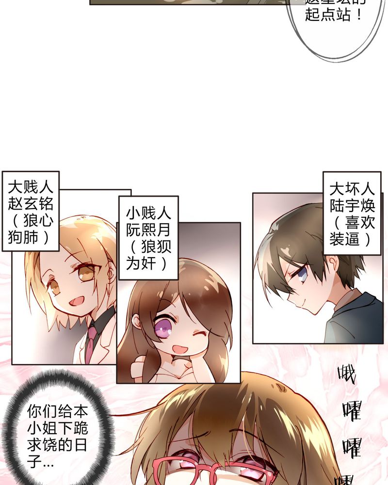 第4章：娱乐经济公司10