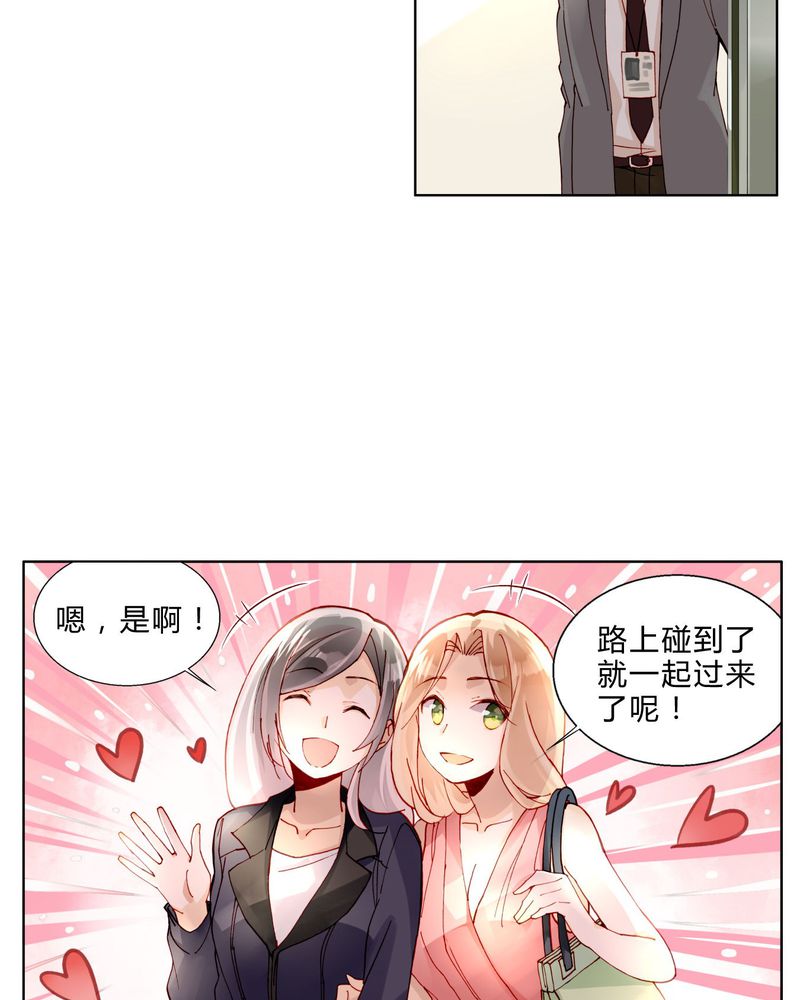 第35章：偶遇3