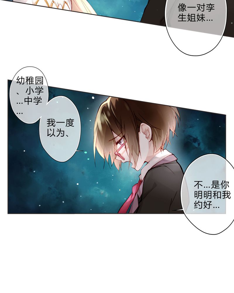 第10章：最后机会15