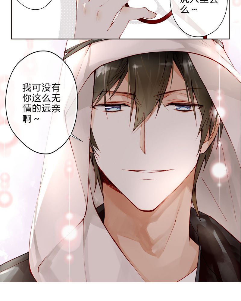 第18章：陆影帝10
