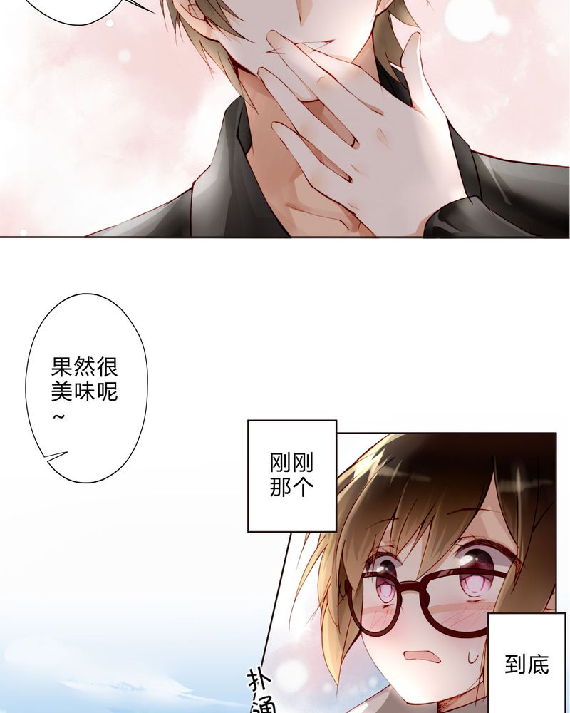 第20章：教堂5