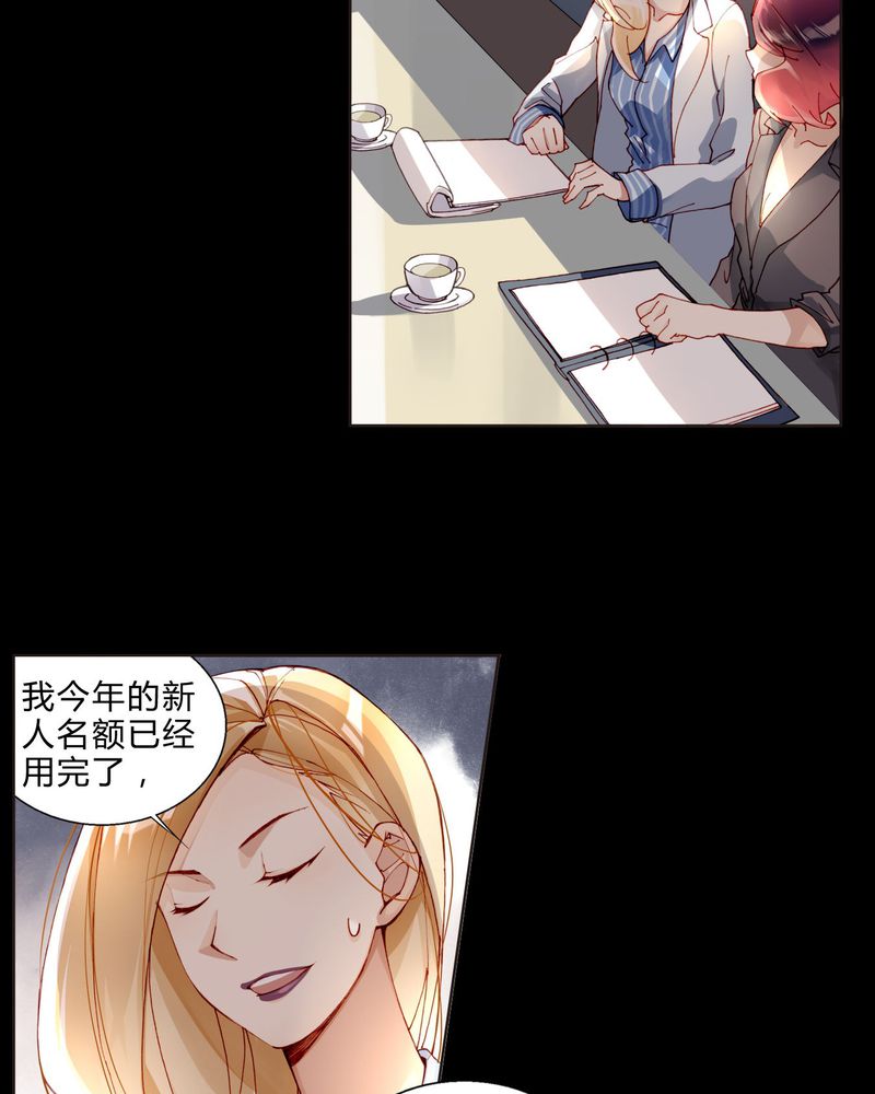 第32章：最终考核20