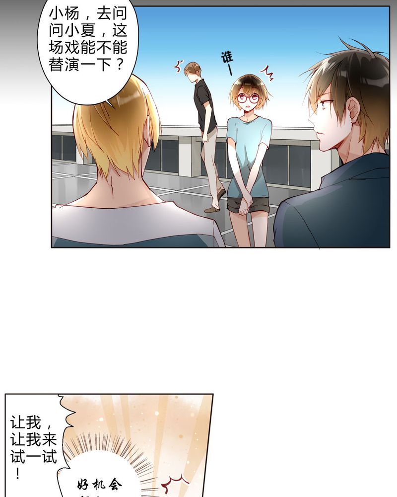 第23章：电影开拍15