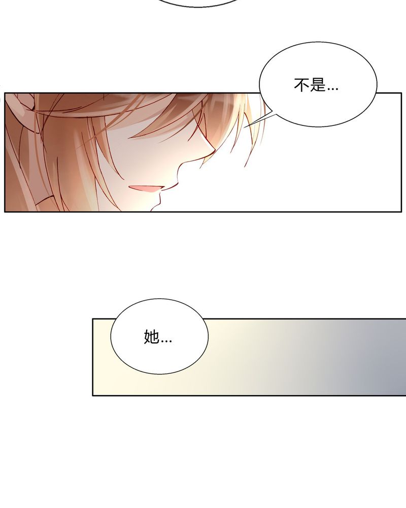第35章：偶遇24