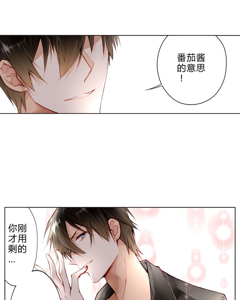 第20章：教堂37