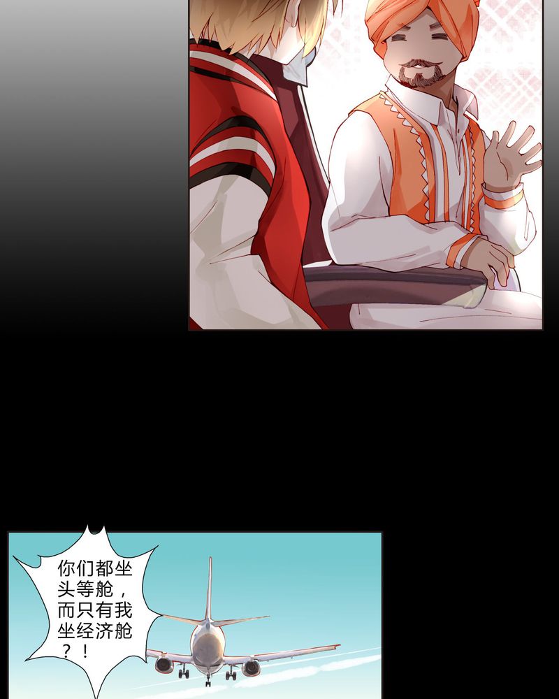 第22章： 回国13
