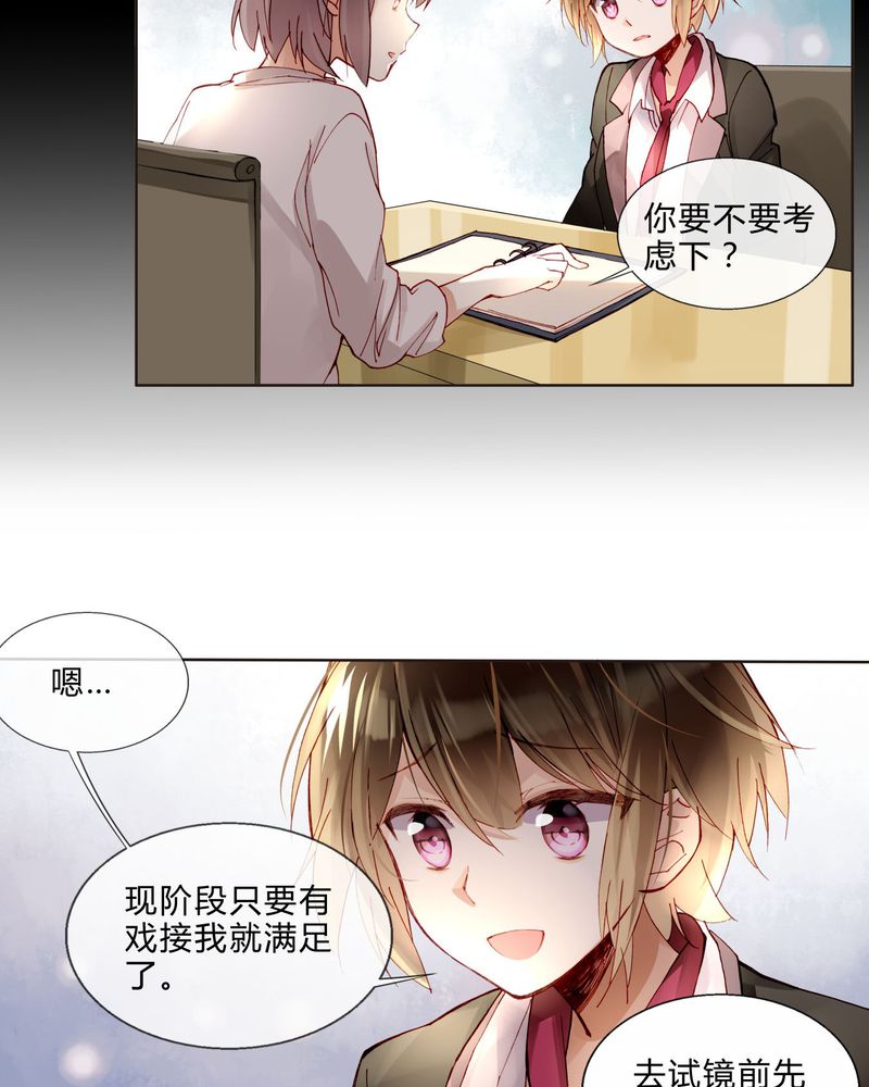 第36章：剧终15