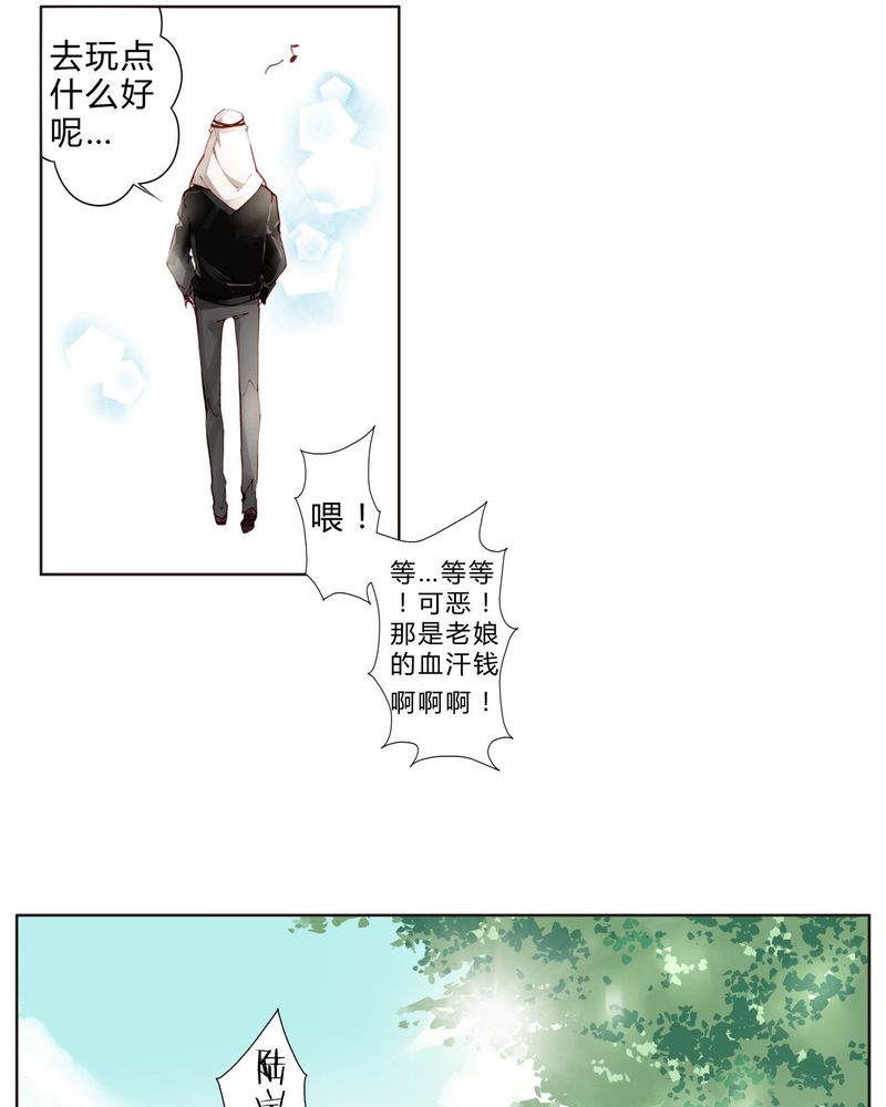 第18章：陆影帝21