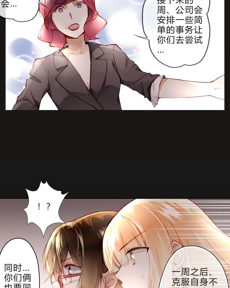 第13章：唱功25