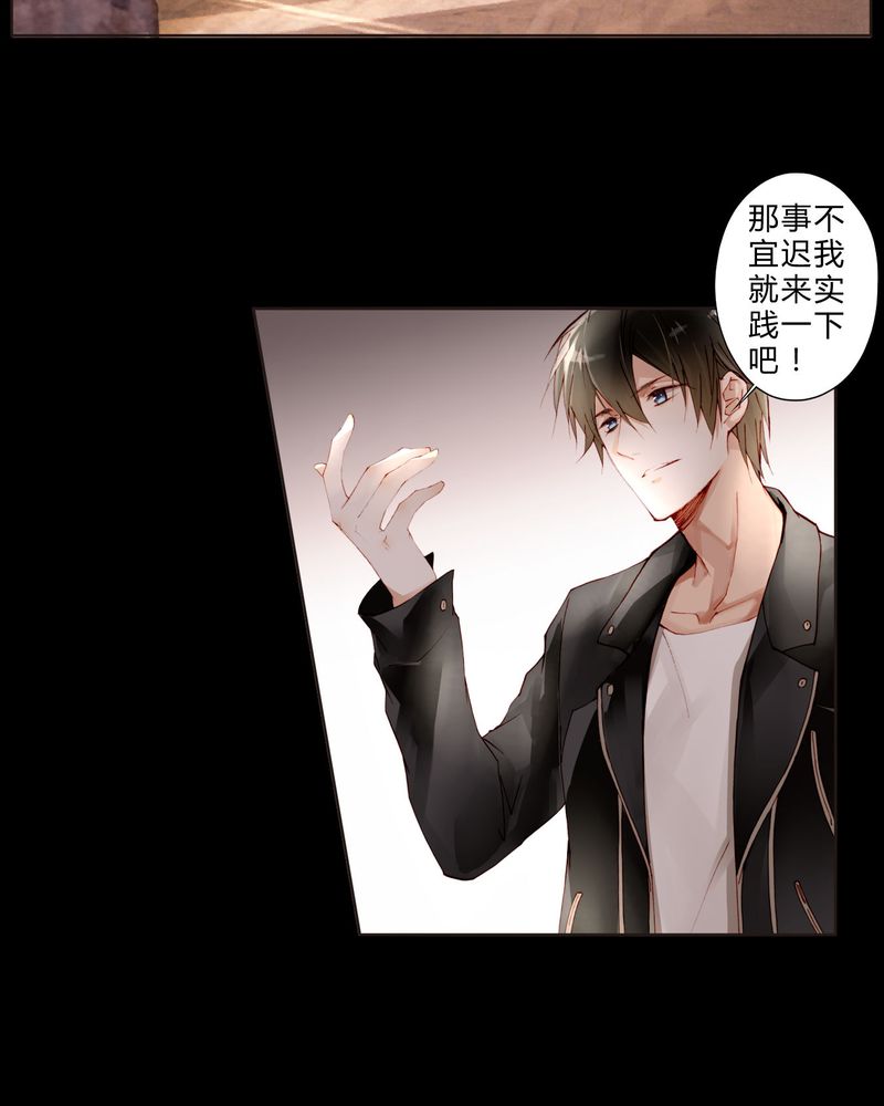 第20章：教堂12