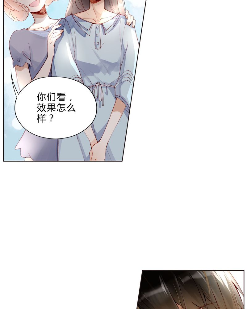 第25章：剧情前言3