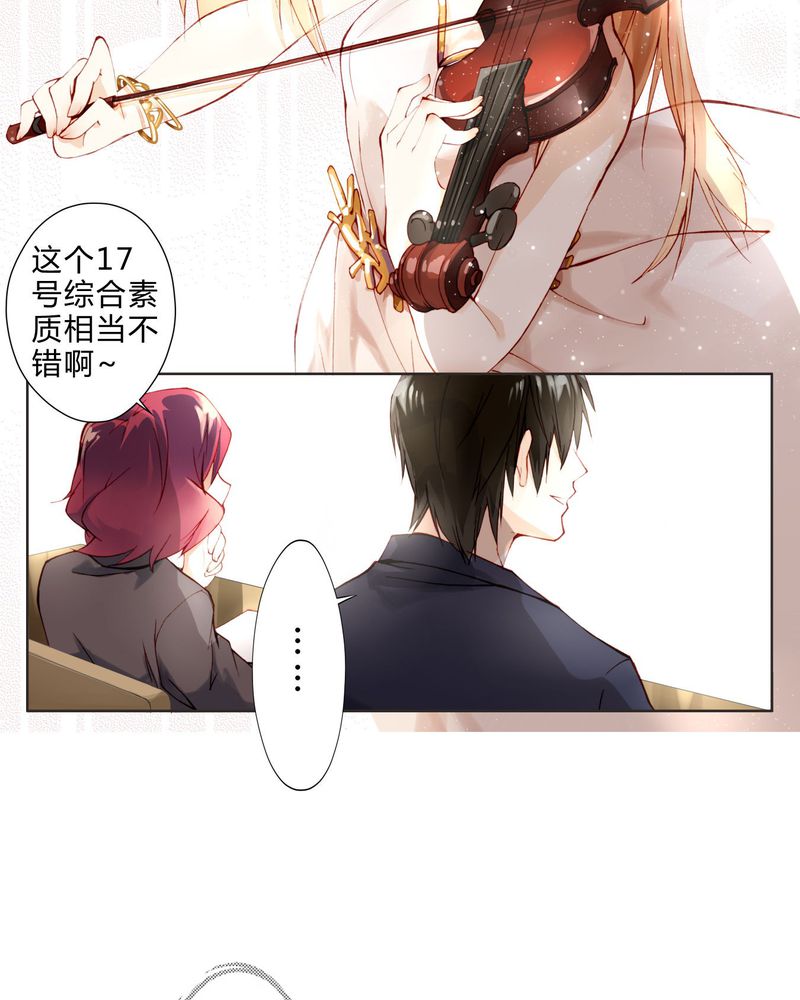 第7章：面试116