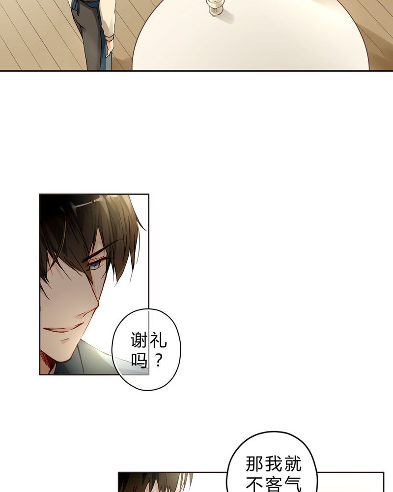 第2章：完败2