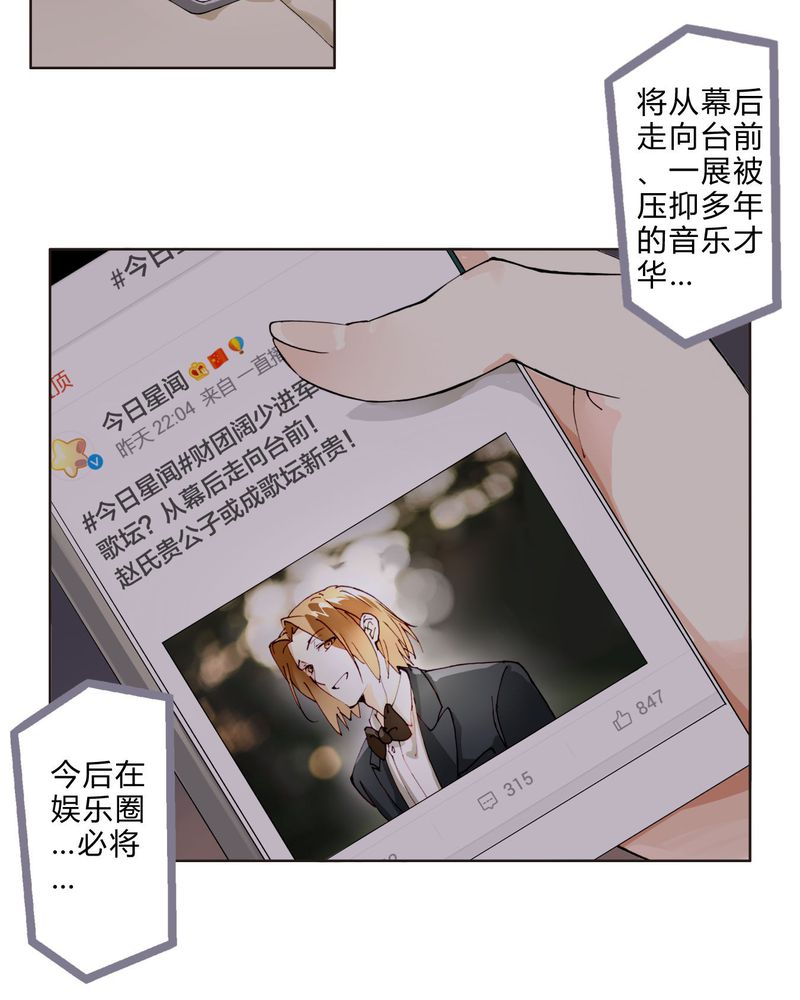 第4章：娱乐经济公司6