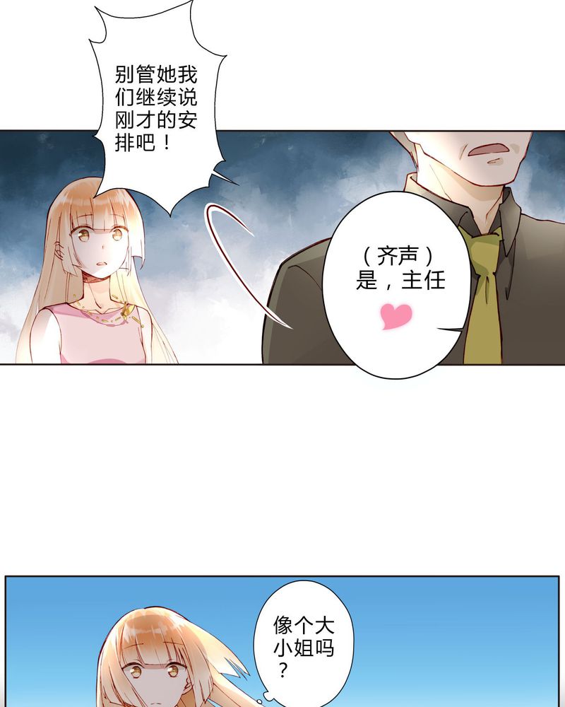 第24章：拍戏剧情22