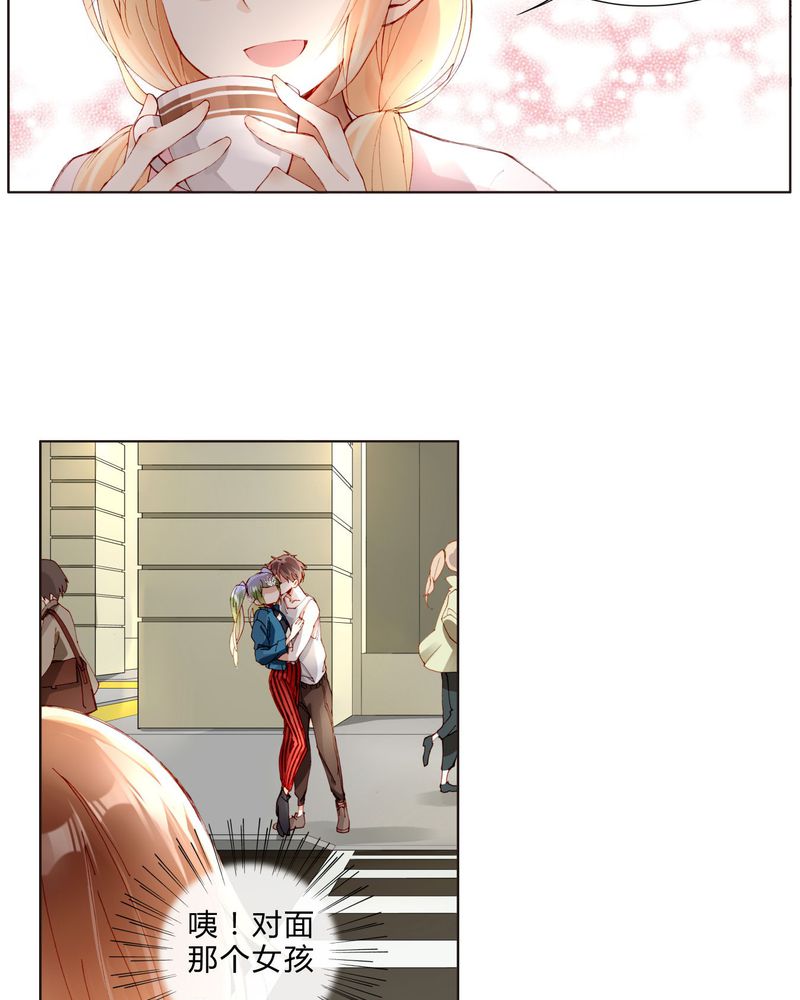 第26章：妹妹不认姐姐2