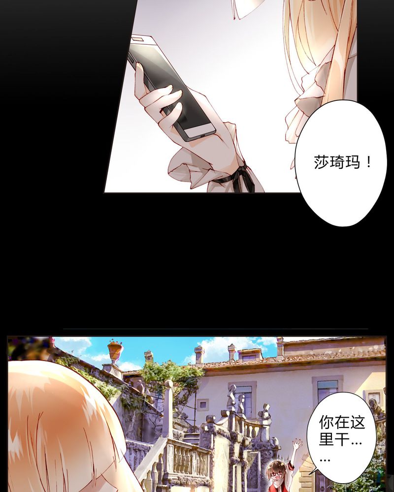 第21章：两人相遇10