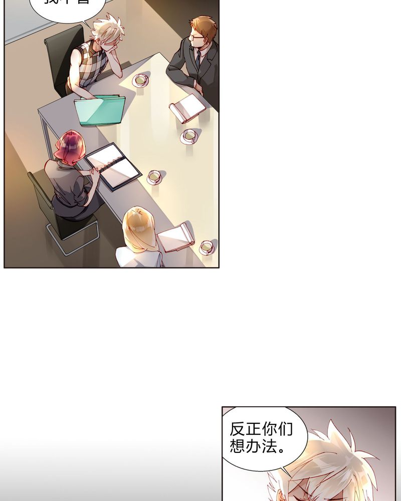 第33章：合格的人1