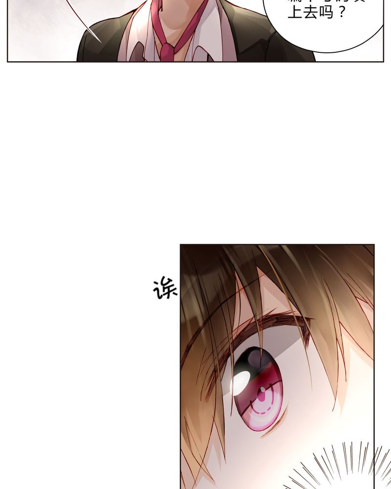 第34章：入职8