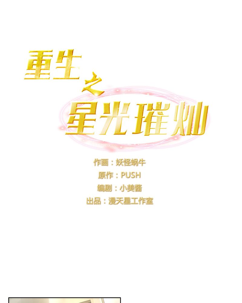 第35章：偶遇0