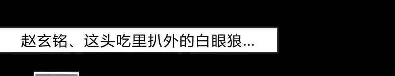 第3章：订婚仪式0