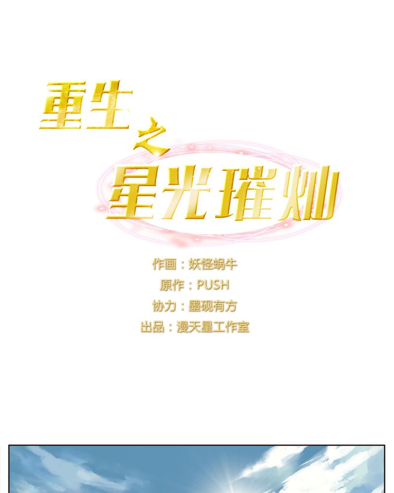 第19章：罗马风情0