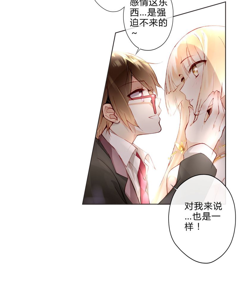 第10章：最后机会24
