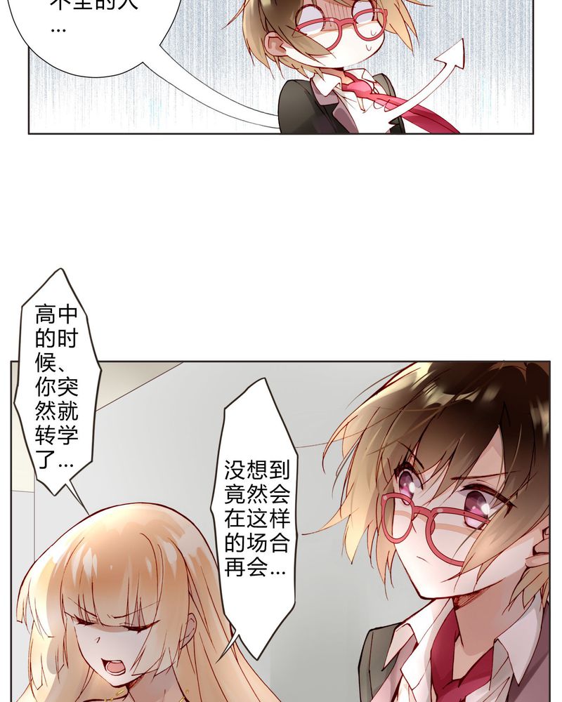 第12章：最终人选12