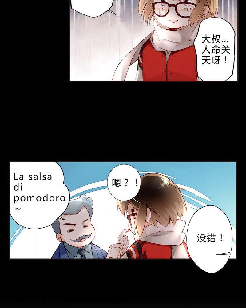 第20章：教堂35