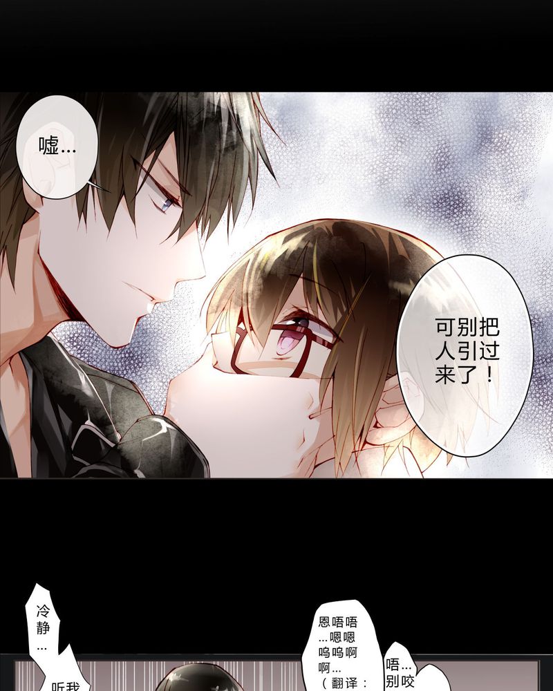 第16章：助人为乐15