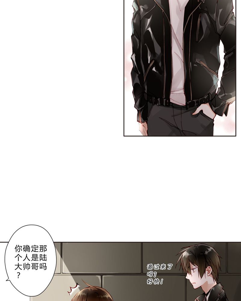 第17章： 相遇2