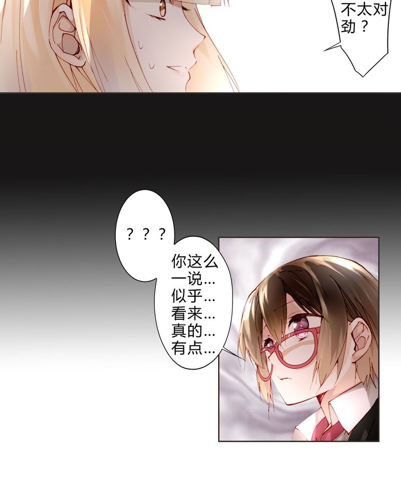 第14章：共眠7