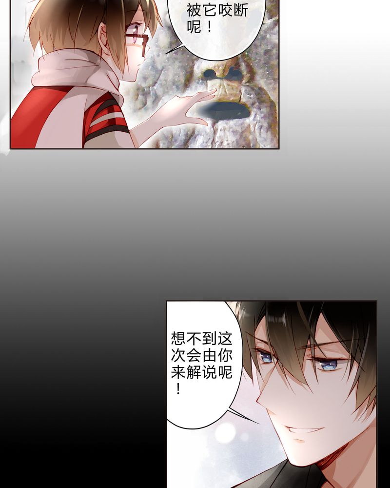 第20章：教堂10