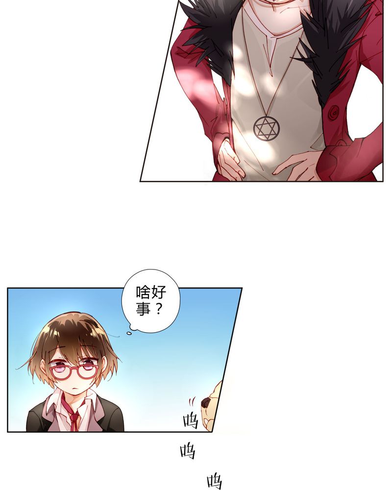 第5章：礼尚往来5
