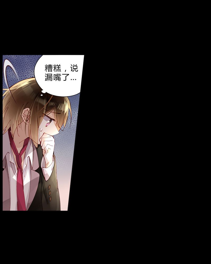 第35章：偶遇12