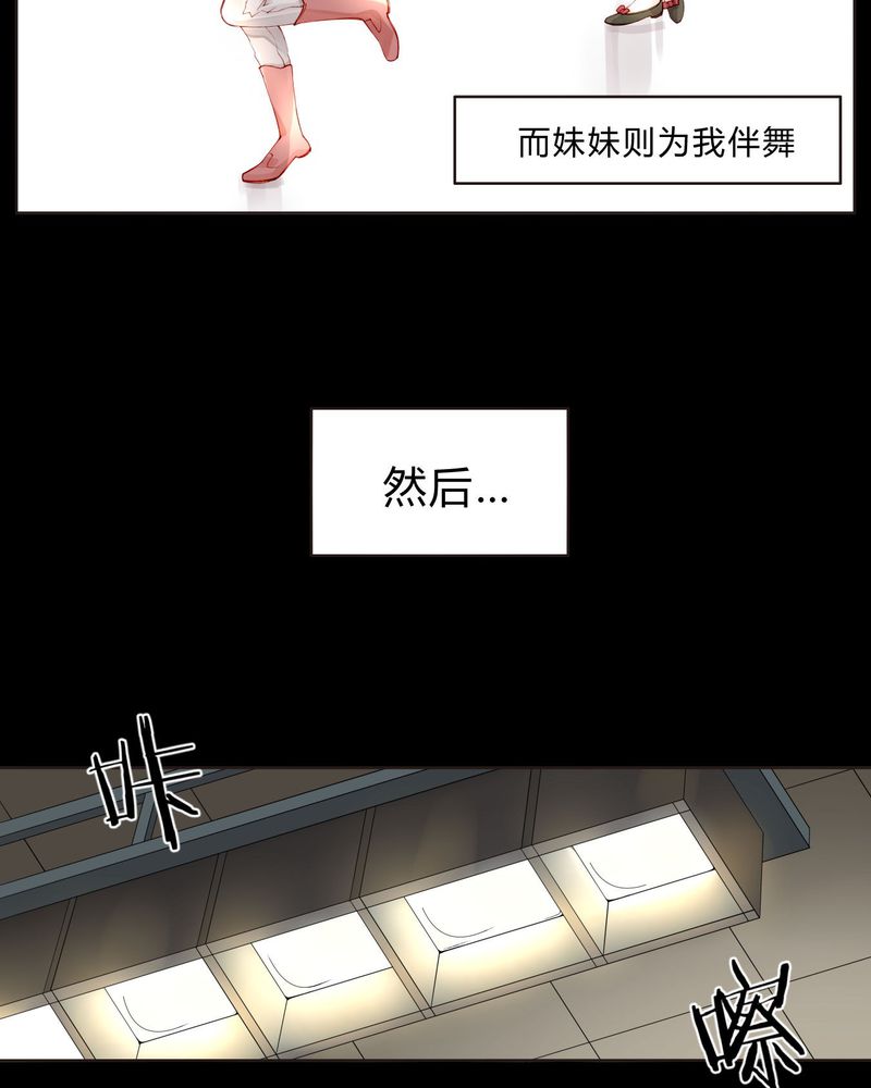 第25章：剧情前言14