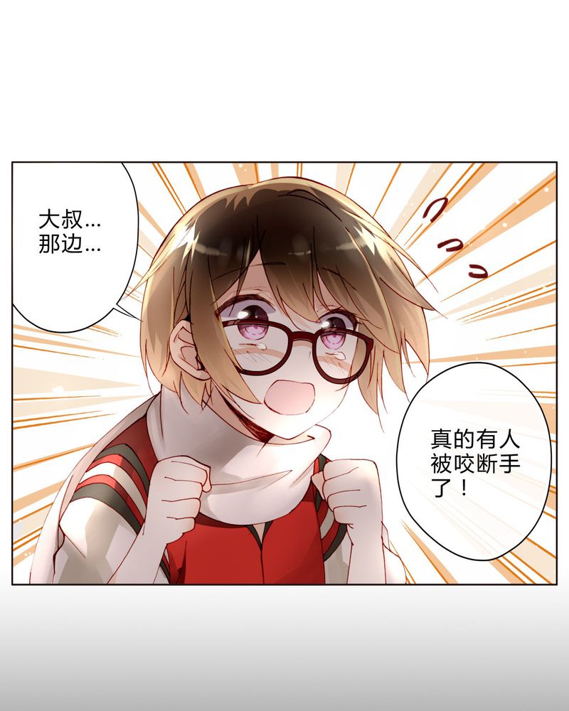 第20章：教堂30