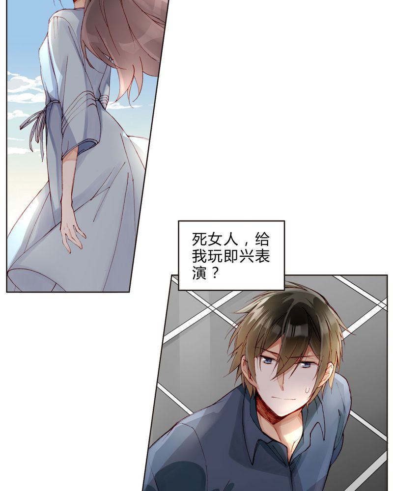 第27章：拥抱25