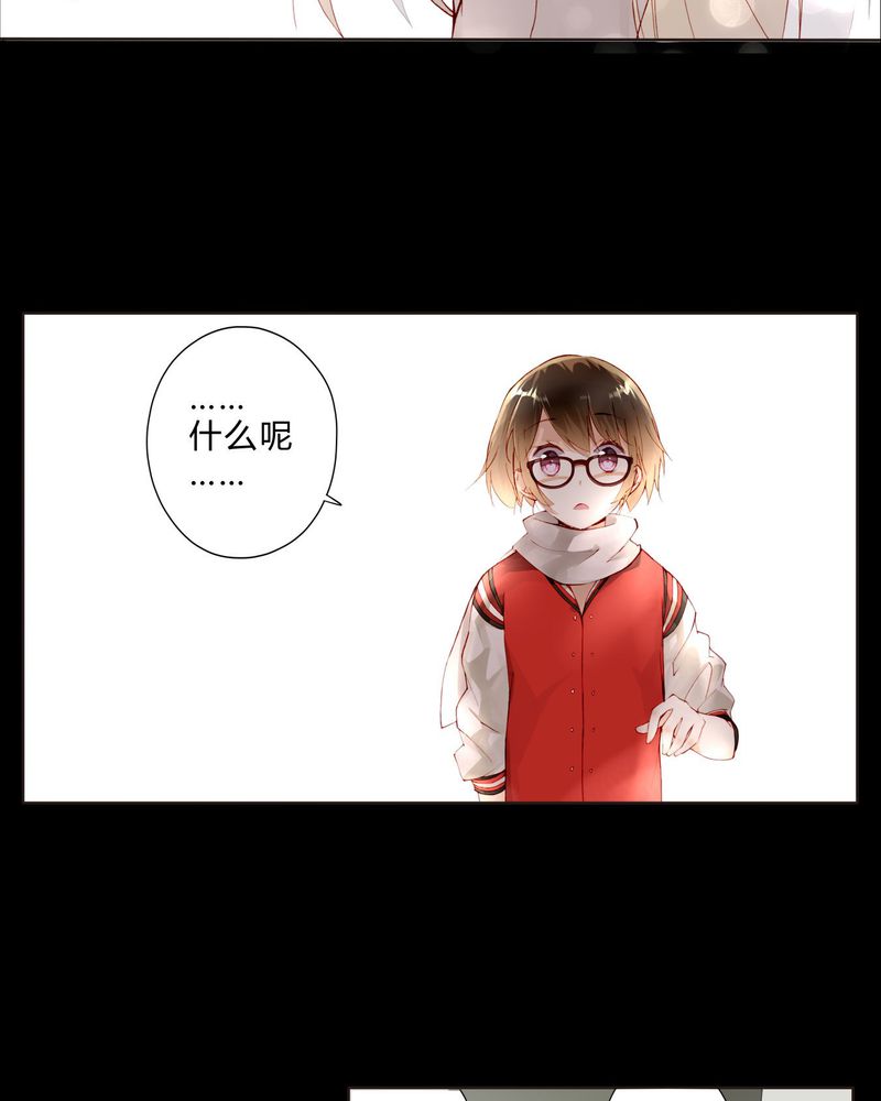 第21章：两人相遇12