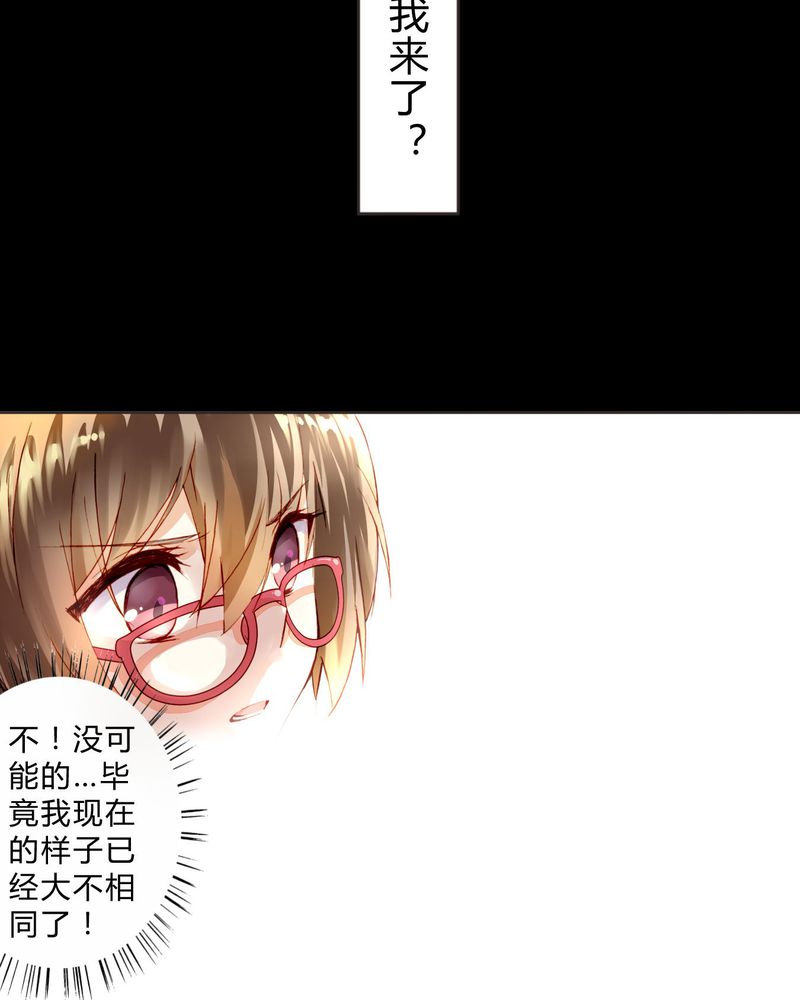 第3章：订婚仪式2