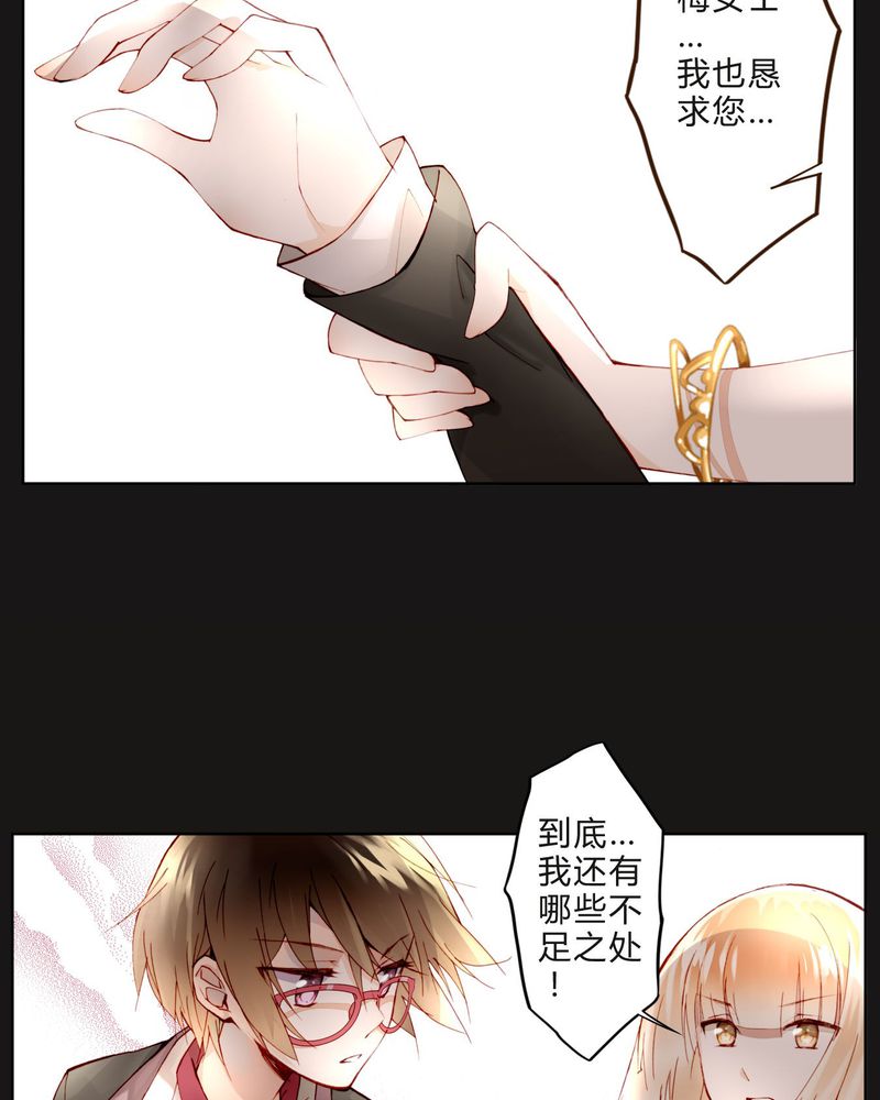 第13章：唱功19