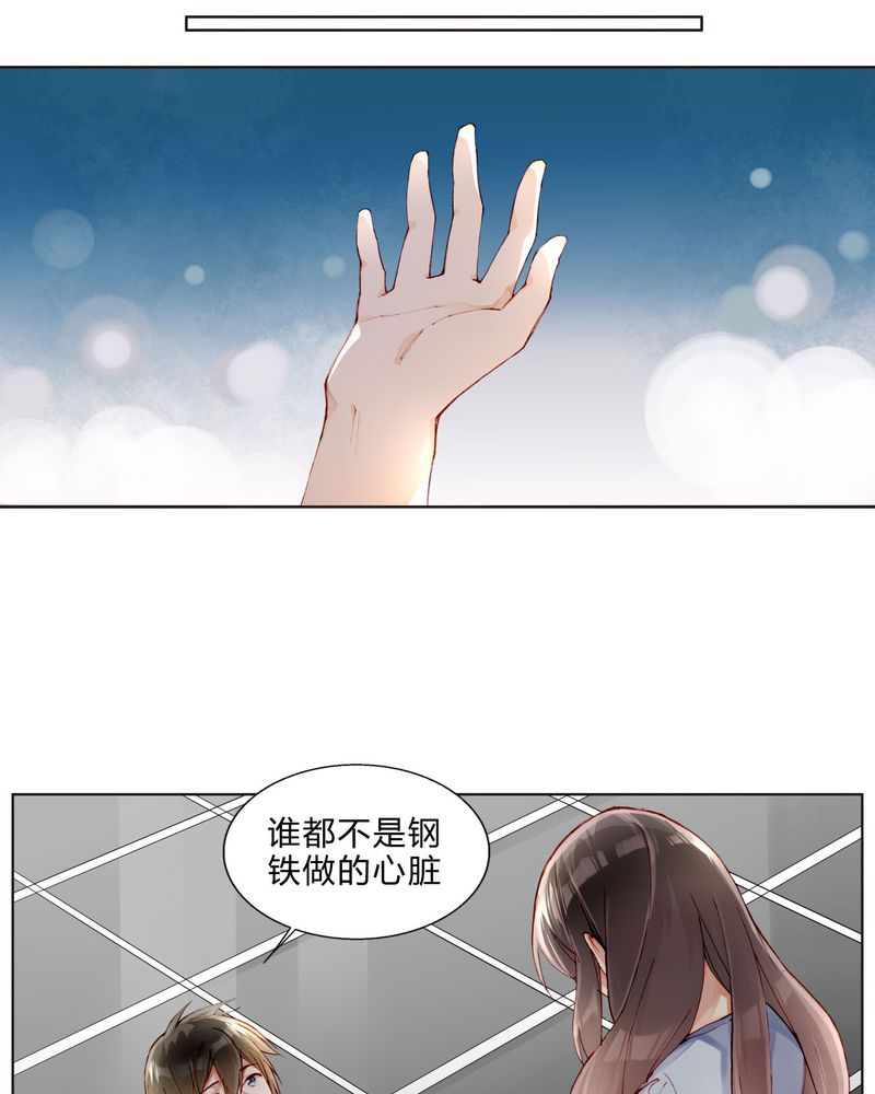 第27章：拥抱33